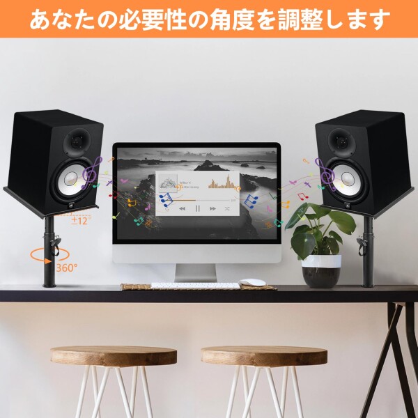 BQKOZFIN スピーカースタンド クランプ 卓上 小型 高さ27〜41cm 角度0°~12° 調整可能 天板30×23.5cm 耐荷重15kg 組み立てが簡単 スピーカーマウント 厚さ7 cmのテーブル使用に対応 ブラック (2台1 BQKOZFIN スピーカースタンド クランプ 卓上 小型 高さ27〜41cm 角度0°~12° 調整可能 天板30×23.5cm 耐荷重15kg 組み立てが簡単 スピーカーマウント 厚さ7 cmのテーブル使用に対応 ブラック (2台1