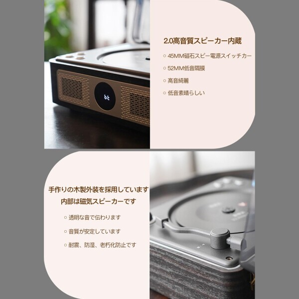 THINKYA CDプレーヤー Bluetooth受信/送信 レトロ 充電式 ステレオスピーカー内蔵 CDプレイヤー 卓上置き 一機多用 木製の環境に優しいシェル USB/光ケーブル対応/AUX ポータブル リモコン付き_4
