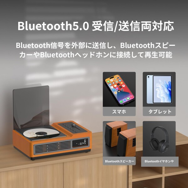 Thinkya CDプレーヤー 2.1CH ボトム・バス振動板 Bluetooth受信/送信