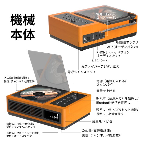 Thinkya CDプレーヤー 2.1CH ボトム・バス振動板 Bluetooth受信/送信