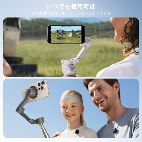 CloudValley対応 ジンバル dji ジンバル osmo mobile 6 dji om磁気