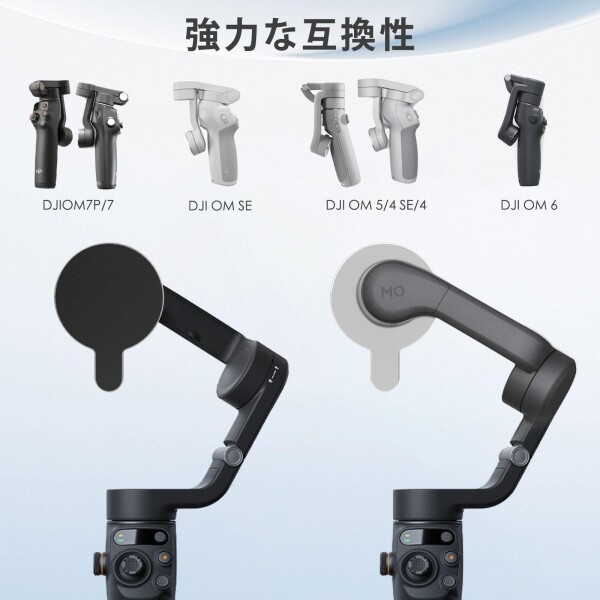 CloudValley対応 ジンバル dji ジンバル osmo mobile 6 dji om磁気
