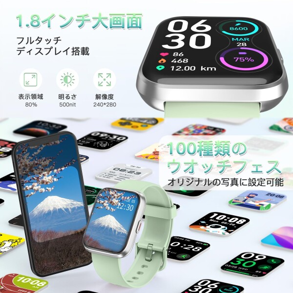 aeac スマートウォッチ iphone対応 アンドロイド対応,通話機能付き