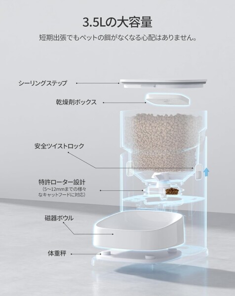 PETGUGU 自動給餌器 猫 カメラ付き 3.5L大容量 定時定量 APP
