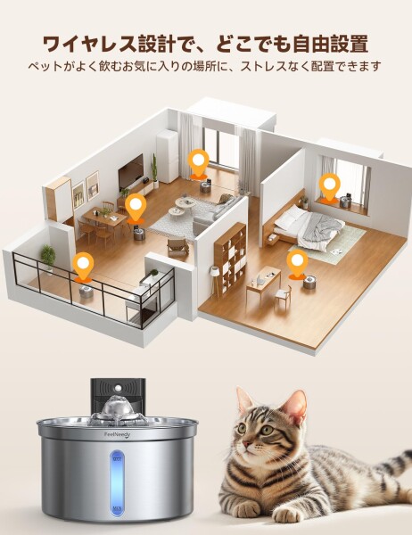 猫 給水器 コードレス充電式 自動 FEELNEEDYステンレス製 ペット用ウォーターボウル 3段階水流モード（センサー/間欠/連続） 多層フィルター付き ワイヤレス 猫 水飲み場 給水機 304ステン_3