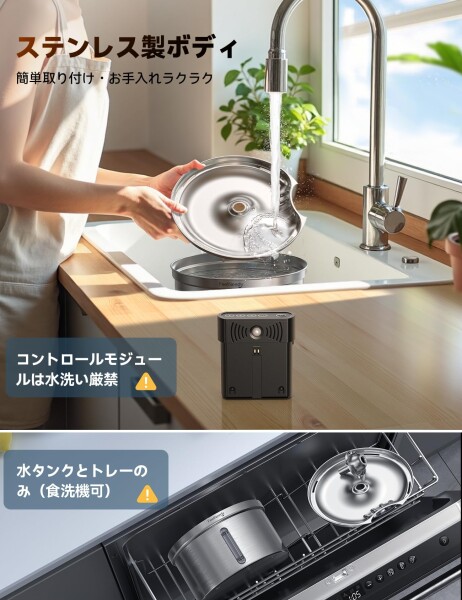 猫 給水器 コードレス充電式 自動 FEELNEEDYステンレス製 ペット用ウォーターボウル 3段階水流モード（センサー/間欠/連続） 多層フィルター付き ワイヤレス 猫 水飲み場 給水機 304ステン_5