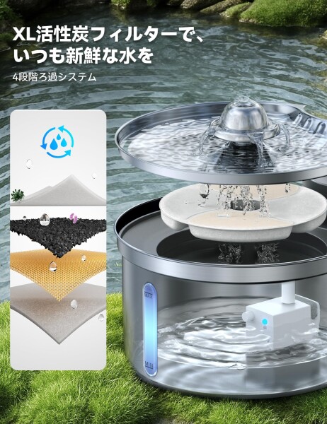 猫 給水器 コードレス充電式 自動 FEELNEEDYステンレス製 ペット用ウォーターボウル 3段階水流モード（センサー/間欠/連続） 多層フィルター付き ワイヤレス 猫 水飲み場 給水機 304ステン_6
