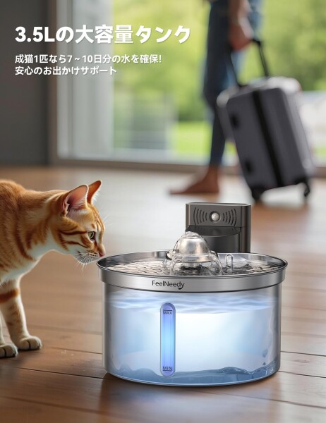猫 給水器 コードレス充電式 自動 FEELNEEDYステンレス製 ペット用ウォーターボウル 3段階水流モード（センサー/間欠/連続） 多層フィルター付き ワイヤレス 猫 水飲み場 給水機 304ステン_7
