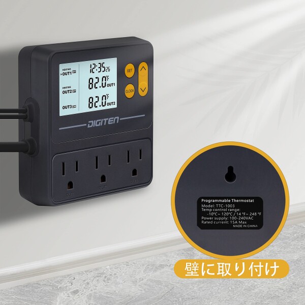 DIGITEN タイマーサーモスタット 昼と夜の温度コントローラー 爬虫類サーモスタット 醸造温度コントローラー 鳥サーモスタット 加熱冷却 110Vタイミング 温度制御アウトレット_6