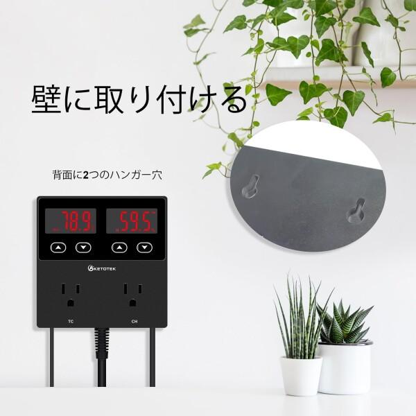 デジタル温湿度コントローラーコンセント、爬虫類用サーモスタットプラグ デュアルステージ配線済み キノコ栽培温室用_5