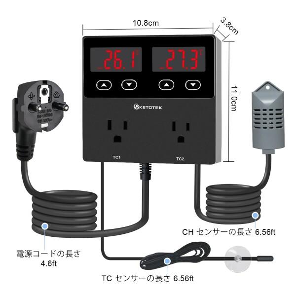 デジタル温湿度コントローラーコンセント、爬虫類用サーモスタットプラグ デュアルステージ配線済み キノコ栽培温室用_6