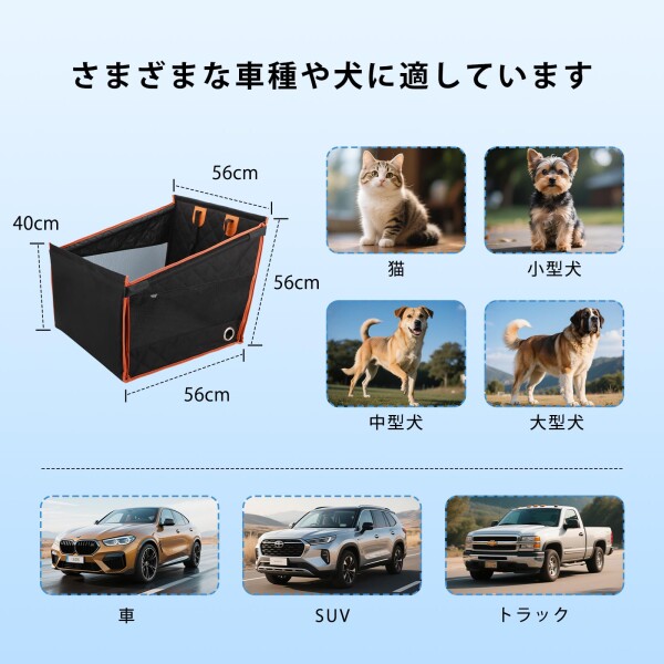 NICEUS ペットドライブシート ペットドライブボックス 犬 ドライブボックス 折りたたみ式 大型犬・中型犬・小型犬 猫用 半囲い型 飛び出し防止 防水・耐摩耗・滑り止め・汚れ防止 犬 車_2