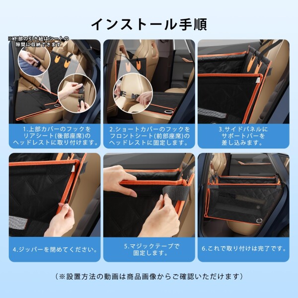 NICEUS ペットドライブシート ペットドライブボックス 犬 ドライブボックス 折りたたみ式 大型犬・中型犬・小型犬 猫用 半囲い型 飛び出し防止 防水・耐摩耗・滑り止め・汚れ防止 犬 車_3
