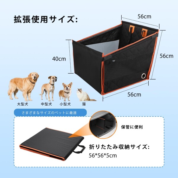 NICEUS ペットドライブシート ペットドライブボックス 犬 ドライブボックス 折りたたみ式 大型犬・中型犬・小型犬 猫用 半囲い型 飛び出し防止 防水・耐摩耗・滑り止め・汚れ防止 犬 車_4