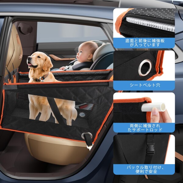 NICEUS ペットドライブシート ペットドライブボックス 犬 ドライブボックス 折りたたみ式 大型犬・中型犬・小型犬 猫用 半囲い型 飛び出し防止 防水・耐摩耗・滑り止め・汚れ防止 犬 車_5