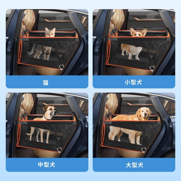 NICEUS ペットドライブシート ペットドライブボックス 犬 ドライブボックス 折りたたみ式 大型犬・中型犬・小型犬 猫用 半囲い型 飛び出し防止 防水・耐摩耗・滑り止め・汚れ防止 犬 車_7