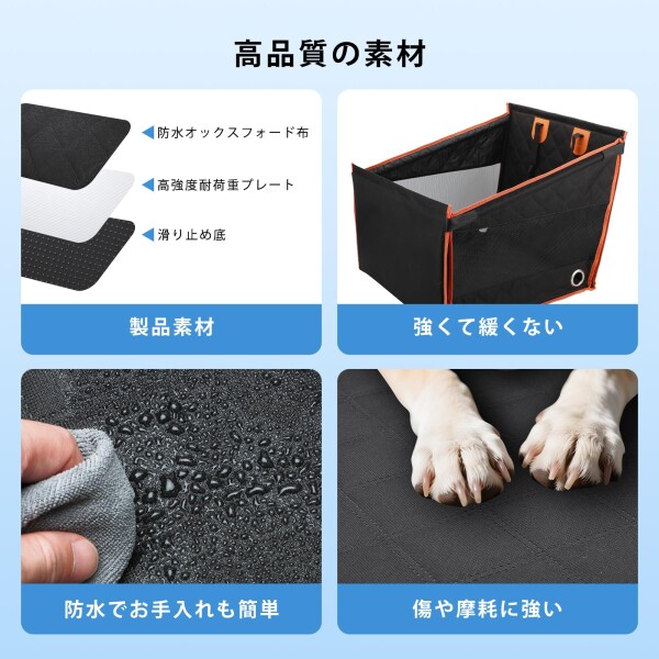 NICEUS ペットドライブシート ペットドライブボックス 犬 ドライブボックス 折りたたみ式 大型犬・中型犬・小型犬 猫用 半囲い型 飛び出し防止 防水・耐摩耗・滑り止め・汚れ防止 犬 車_8