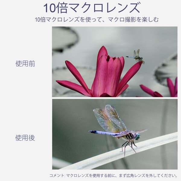 FotoZ 広角レンズ Sony Vlogcam ZV-1 M2対応 2イン1 HD広角&マクロ変換レンズ 延長チューブ付き バヨネットマウントレンズアダプター付き_2
