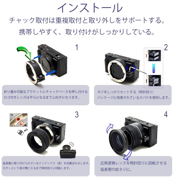 FotoZ 広角レンズ Sony Vlogcam ZV-1 M2対応 2イン1 HD広角&マクロ変換レンズ 延長チューブ付き バヨネットマウントレンズアダプター付き_5