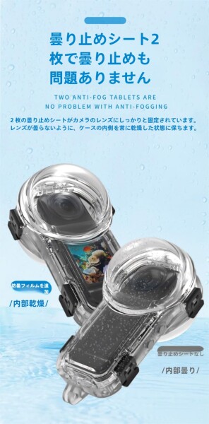 Taoricup Insta360 X5 対応 防水ケース 保護ケース ダイビングケース Insta360 X5 専用 保護カバー アクセサリー 60メートル防水 密閉型_1