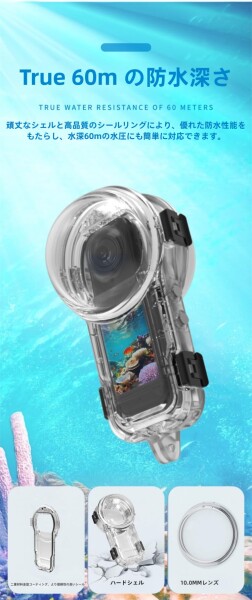Taoricup Insta360 X5 対応 防水ケース 保護ケース ダイビングケース Insta360 X5 専用 保護カバー アクセサリー 60メートル防水 密閉型_2