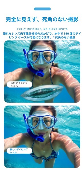 Taoricup Insta360 X5 対応 防水ケース 保護ケース ダイビングケース Insta360 X5 専用 保護カバー アクセサリー 60メートル防水 密閉型_3