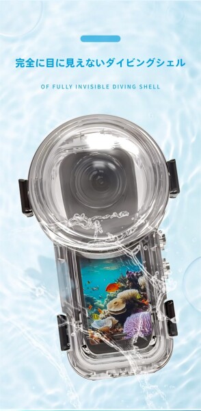 Taoricup Insta360 X5 対応 防水ケース 保護ケース ダイビングケース Insta360 X5 専用 保護カバー アクセサリー 60メートル防水 密閉型_4