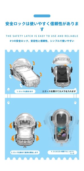 Taoricup Insta360 X5 対応 防水ケース 保護ケース ダイビングケース Insta360 X5 専用 保護カバー アクセサリー 60メートル防水 密閉型_5