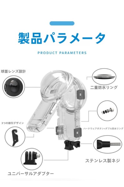 Taoricup Insta360 X5 対応 防水ケース 保護ケース ダイビングケース Insta360 X5 専用 保護カバー アクセサリー 60メートル防水 密閉型_6