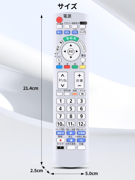 テレビリモコン N2QAYB000721 for Panasonic パナソニックビエラ