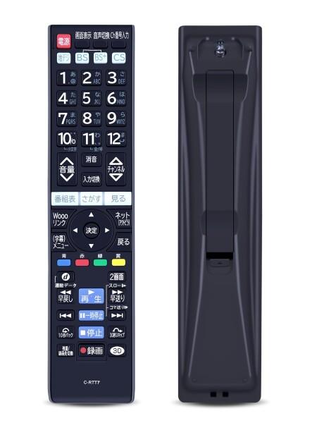 テレビリモコン C-RTT7 for HITACHI 日立リモコン 日立テレビリモコン L42-GP1 L55-GP1 L47-GP1 L55-GP1 P42-GP08 P46-GP08 P50-GP08 L32-V09 L37-V09 L42-V09 L47-V09対応