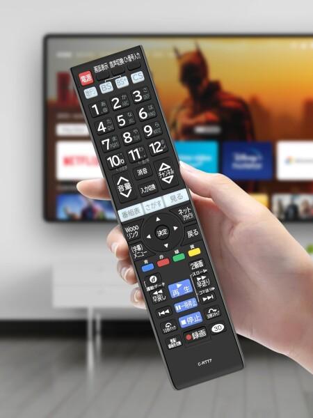 AHTHA C-RTT7 テレビリモコン for HITACHI 日立 テレビ 交換用リモコン L32-V09 L37-V09 L42-V09 L47-V09対応_4