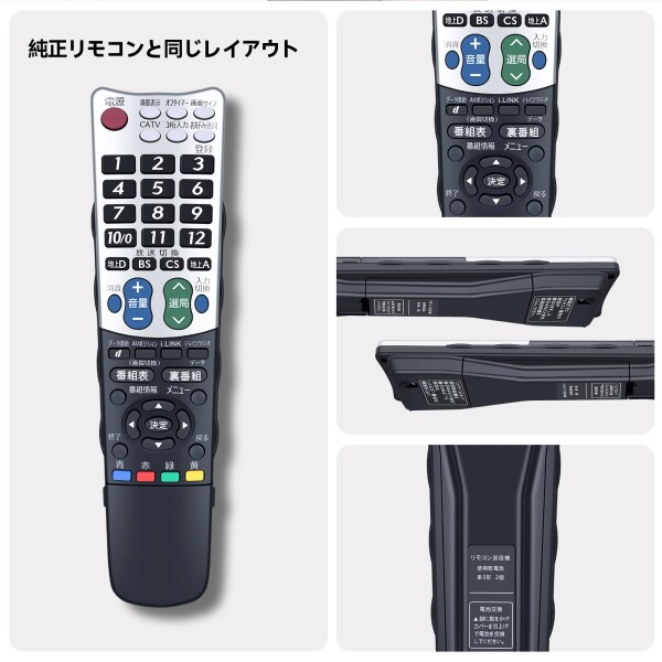 テレビリモコン GB047WJSA for SHARP シャープリモコン アクオスリモコン LC-26E8-B LC-32DH6-B LC-32E6-S LC-32E7-B LC-32E8-B LC-20E6-S LC-20E7-B LC-20E8-B LC-26E6-S LC-26E7-B対応 互換品_1