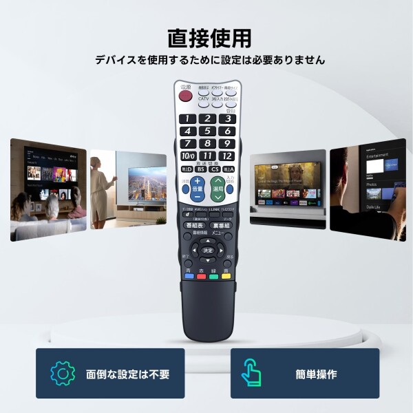 テレビリモコン GB047WJSA for SHARP シャープリモコン アクオスリモコン LC-26E8-B LC-32DH6-B LC-32E6-S LC-32E7-B LC-32E8-B LC-20E6-S LC-20E7-B LC-20E8-B LC-26E6-S LC-26E7-B対応 互換品_2