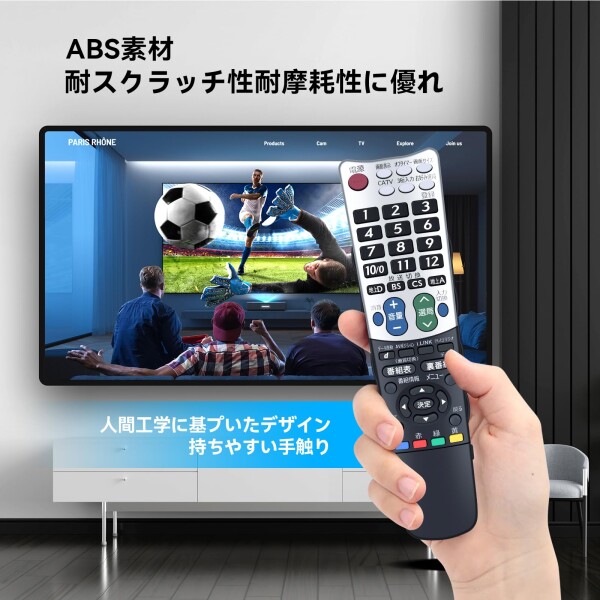 テレビリモコン GB047WJSA for SHARP シャープリモコン アクオスリモコン LC-26E8-B LC-32DH6-B LC-32E6-S LC-32E7-B LC-32E8-B LC-20E6-S LC-20E7-B LC-20E8-B LC-26E6-S LC-26E7-B対応 互換品_5