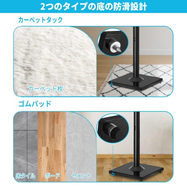 BQKOZFIN スピーカースタンド 高さ83cm スピーカー台 スピーカーマウント 耐荷重10kg 日本語説明書付き ブラック_2