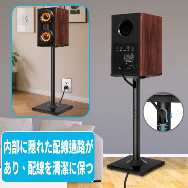 BQKOZFIN スピーカースタンド 高さ83cm スピーカー台 スピーカーマウント 耐荷重10kg 日本語説明書付き ブラック_3