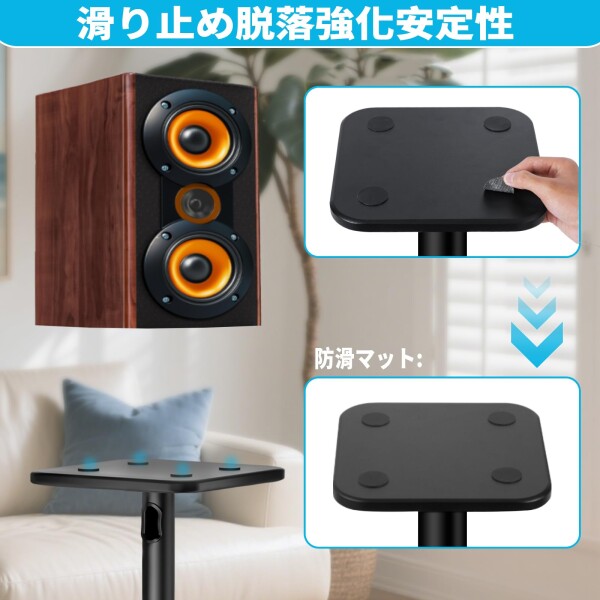 BQKOZFIN スピーカースタンド 高さ83cm スピーカー台 スピーカーマウント 耐荷重10kg 日本語説明書付き ブラック_4