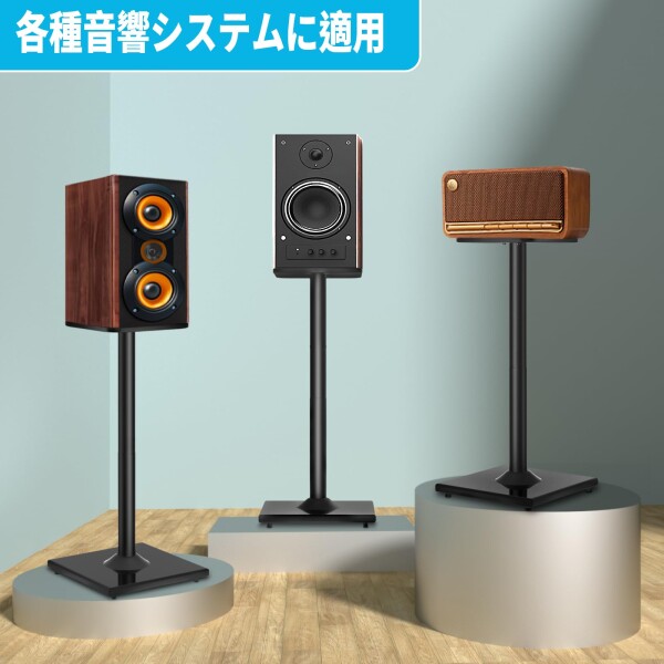 BQKOZFIN スピーカースタンド 高さ83cm スピーカー台 スピーカーマウント 耐荷重10kg 日本語説明書付き ブラック_5