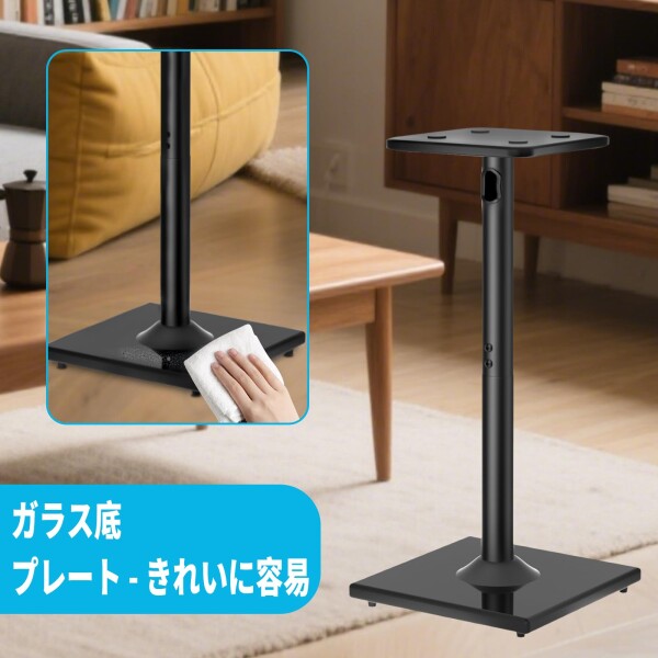 BQKOZFIN スピーカースタンド 高さ83cm スピーカー台 スピーカーマウント 耐荷重10kg 日本語説明書付き ブラック_6