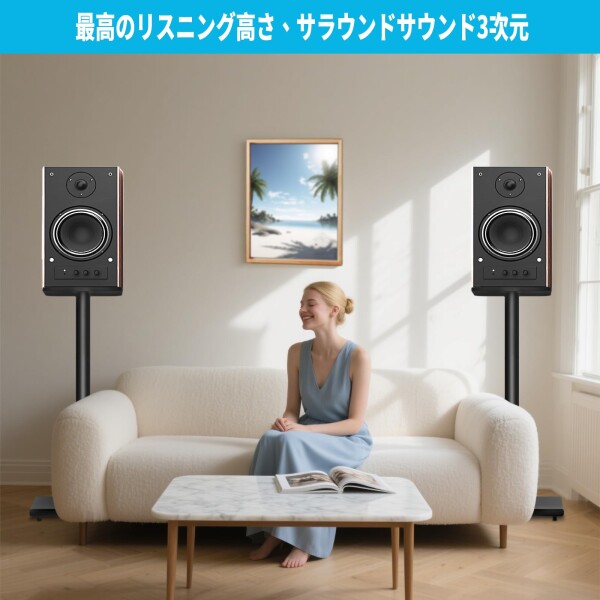BQKOZFIN スピーカースタンド 高さ83cm スピーカー台 スピーカーマウント 耐荷重10kg 日本語説明書付き ブラック_7