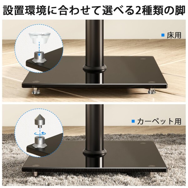 Rfiver スピーカースタンド スピーカー台 speaker stand 高さ調整可能