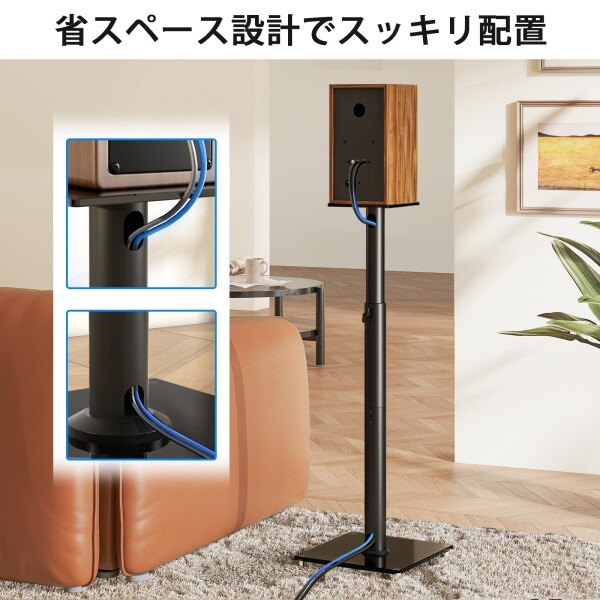 Rfiver スピーカースタンド スピーカー台 speaker stand 高さ調整可能