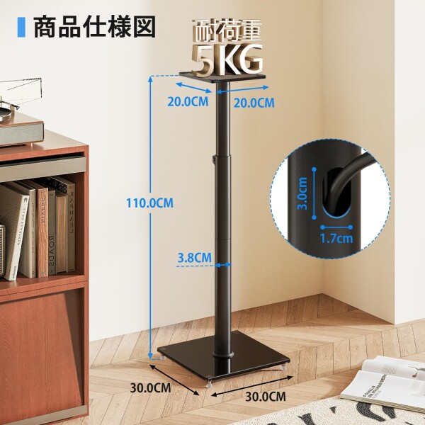 Rfiver 金棒引き照明ランプ 金棒引き台 speaker stand 高さかい繕う能力のある モニタースピーカースタンド 大型 耐荷重5kg ?化玻璃 柱礎 2本仕かける適当お願いごと書振りだし可 黒いこと 家用 作業場用