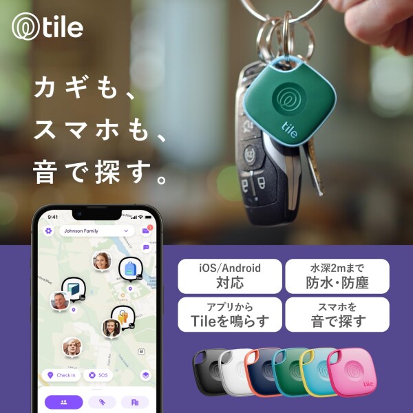 Life360 Tile Mate スタンダードモデル ブラック 4個パック/スマートトラッカー/スマートタグ/紛失防止タグ/置き忘れ防止/3年間電池交換不要/音を鳴らして場所をお知らせ/長距離接続/防水機