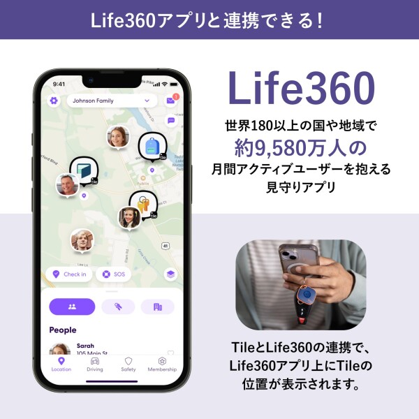 Life360 Tile Mate スタンダードモデル ブラック 4個パック/スマートトラッカー/スマートタグ/紛失防止タグ/置き忘れ防止/3年間電池交換不要/音を鳴らして場所をお知らせ/長距離接続/防水機