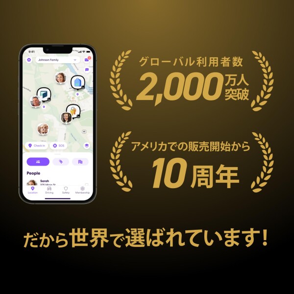 Life360 Tile Mate スタンダードモデル ブラック 4個パック/スマートトラッカー/スマートタグ/紛失防止タグ/置き忘れ防止/3年間電池交換不要/音を鳴らして場所をお知らせ/長距離接続/防水機