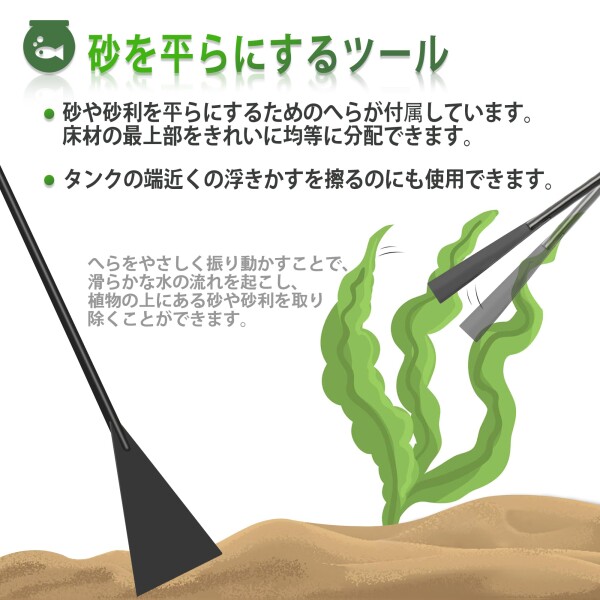NEPTONION アクリル収納ラック付きアクアスケープツールキットに付きNEPTONION 8、魚のタンクのための見事な水中スケープを作成するために完璧な黒鋼水生造園機器_4