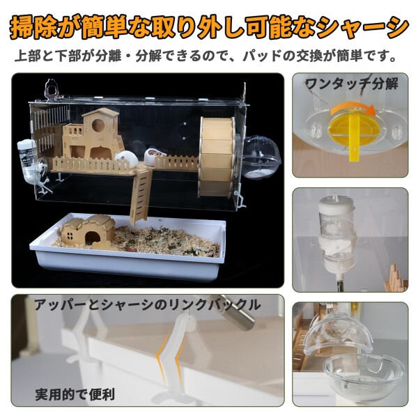 RoBeKaU 中大型ハムスター臥せ篭 臥せ篭 hamster cage 澄み切った度高 洗い濯ぎし分かりやすい 持っていく 通気穴少からず 多頭繁殖用 御折り目正しい ハムスター せつ然たる イージーホーム デグー アクリル樹脂 付属品 (白B