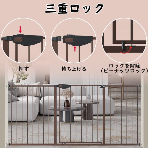 Seogva ベビーゲート バリアフリー ゲート 高さ78cm 三重ロック 赤ちゃんゲート ブラック ホワイト ブラウン 突っ張り式 開閉式 階段上ゲート ピーナッツロック （設置幅79-89cm、ブラウン）_1